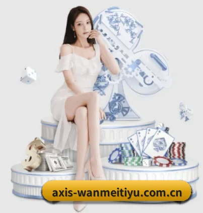 完美体育平台登录 APP